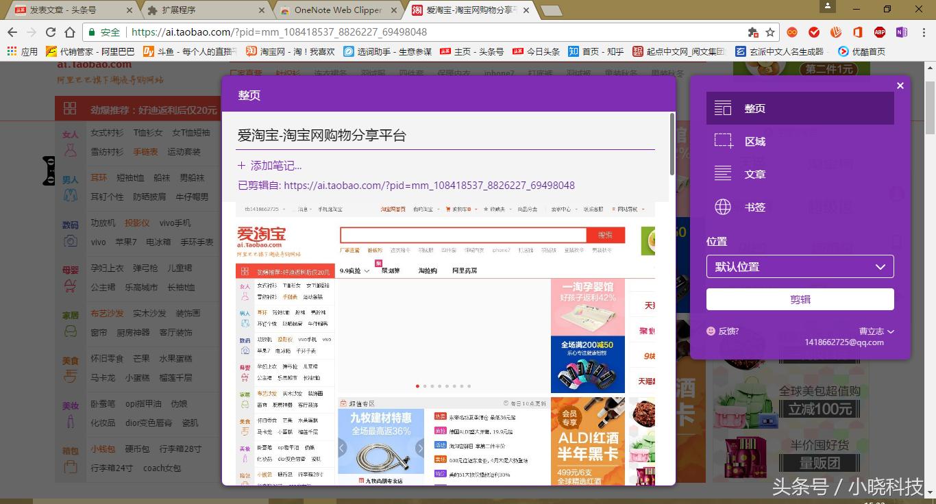 电脑需求几个浏览器,电脑中应该要下载几个浏览器