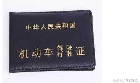 准备报考驾照的一定谨慎了！当心无良教练，吃亏上当悔之晚矣！