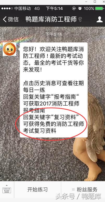 防火工程师考试题型及分数,防火证具体考什么内容题型