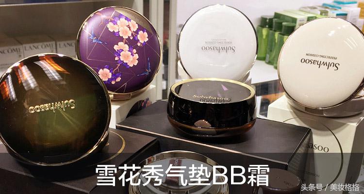 终于找到你！贵妇级彩妆平价替代款，省下一个亿