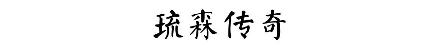 瑞士1903手表,1886年瑞士腕表