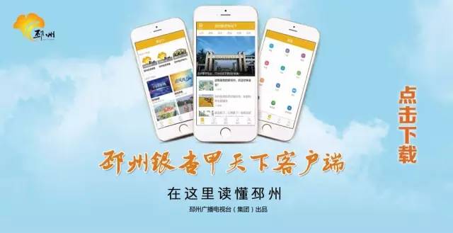 瞄准开放前沿，邳州前两天在深圳火了一把！