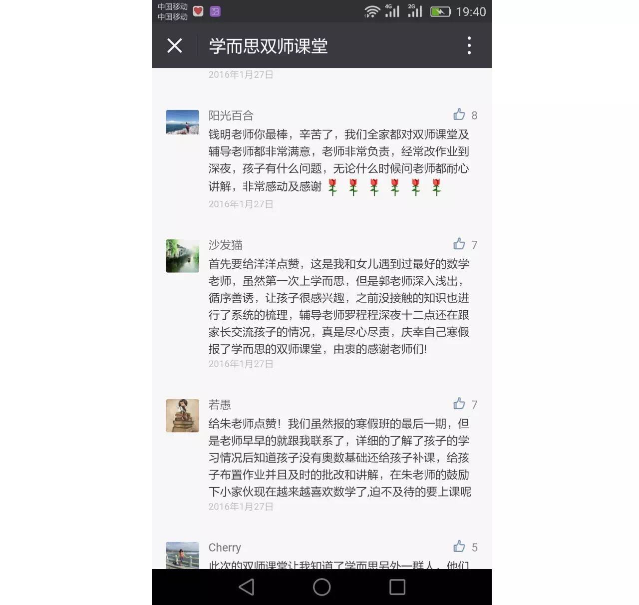 达内教育免费课程,达内教育录播正式课