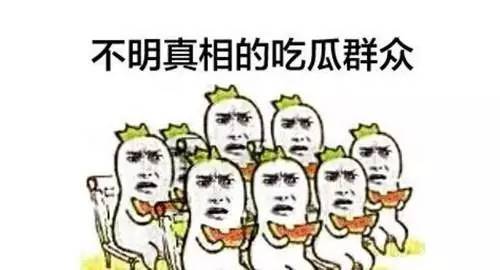 缃戠孩濂惰尪鐖嗗崟鑳屽悗,缃戠孩澶栧崠濂惰尪鏄湡鐨勫悧