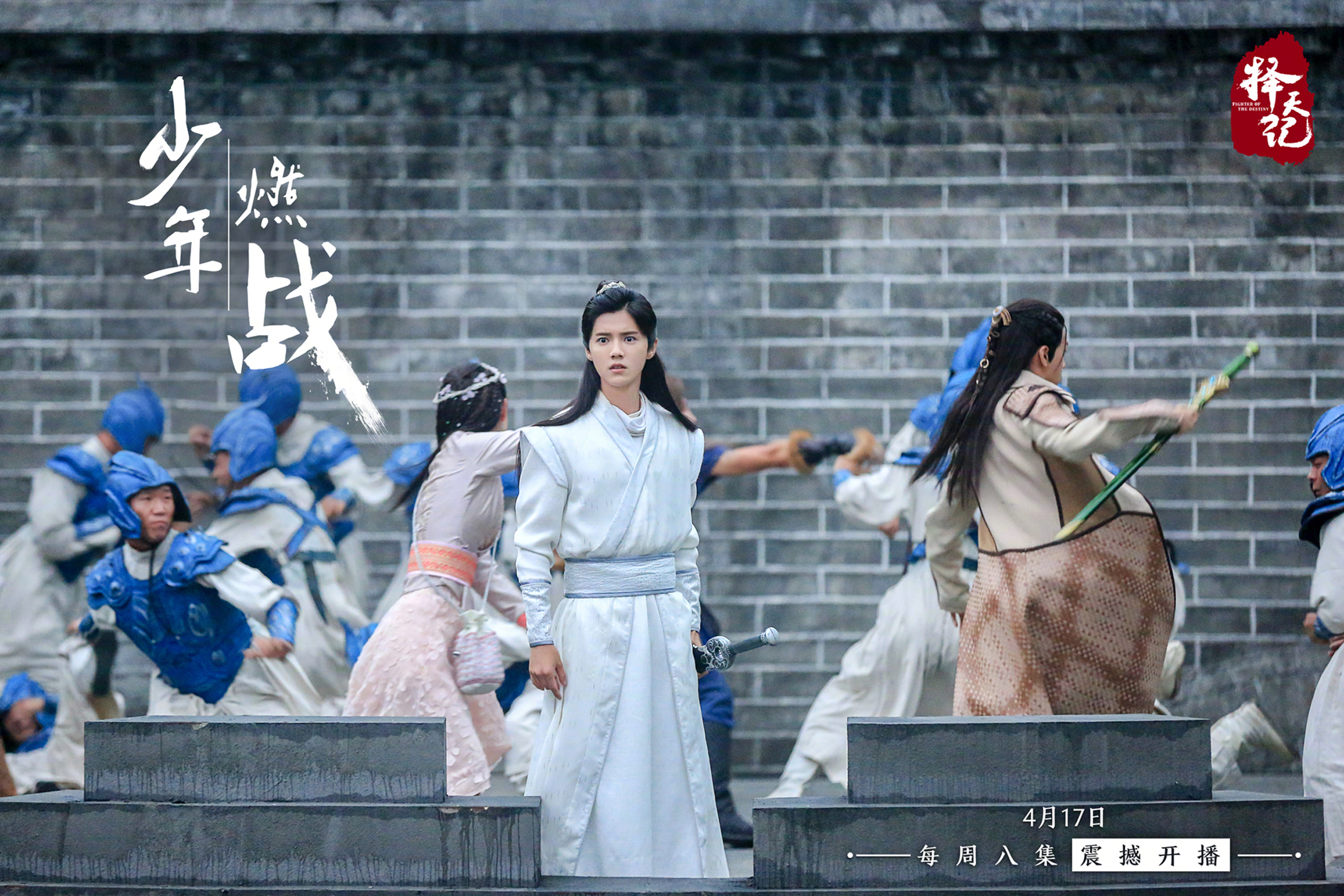 剧叨叨，鹿晗电视处女秀《择天记》到底怎么样？
