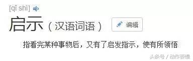 搞笑错别字成语有哪些,搞笑的成语错别字