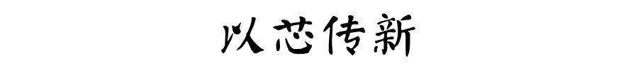 瑞士1903手表,1886年瑞士腕表