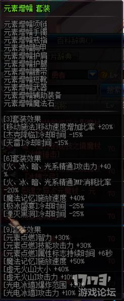 全职业通用搬砖套,全职业搬砖dnf