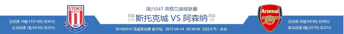 足球二串一全包,稳定足球二串一