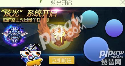 球球大作战如何快速获取棒棒糖,球球大作战怎么快速刷棒棒糖