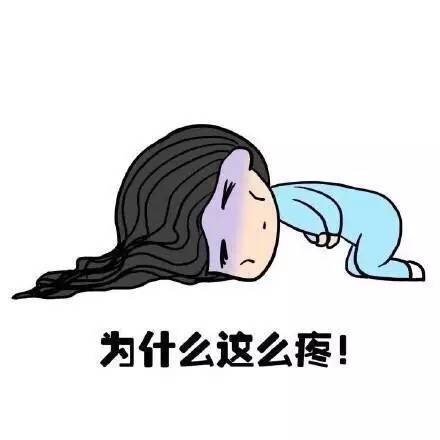 妹子闻风丧胆的亲戚，男人望而止步的虎：大姨妈