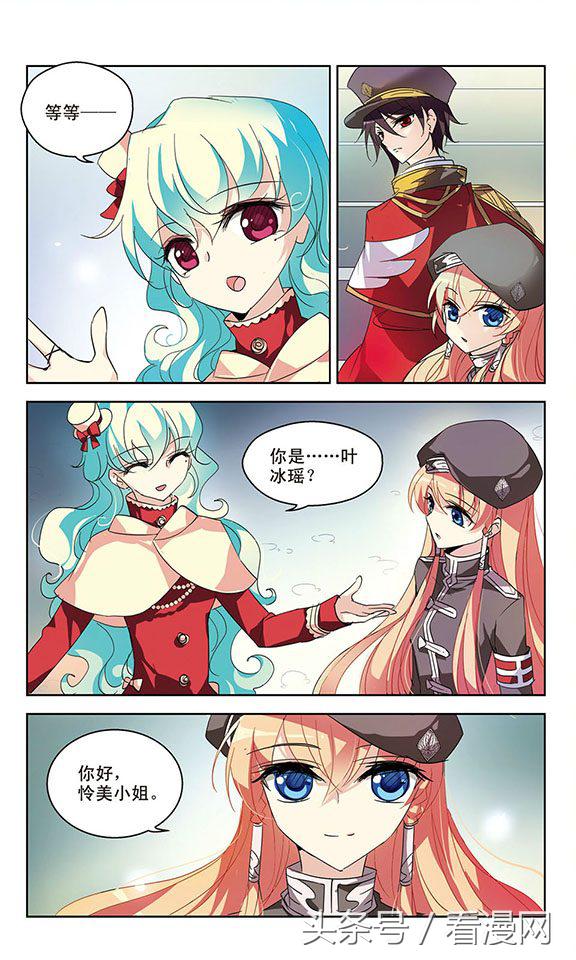 穿越西元3000后漫画第70集,穿越西元3000后漫画第65集