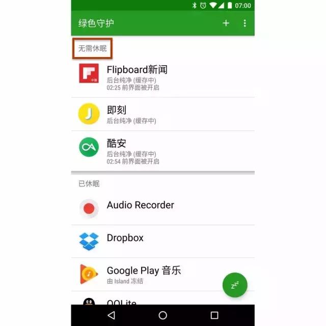 如何解决安卓手机越用越卡的问题,安卓手机解决越来越卡最好的方法