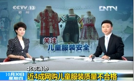 服装质检员,服装质检员有哪一些需求