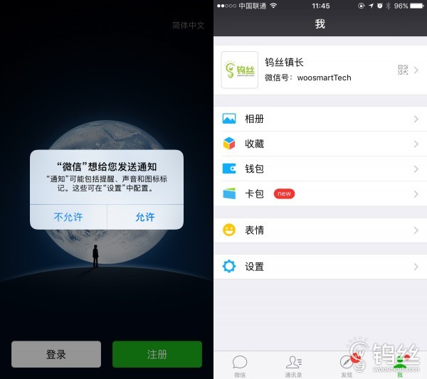 iphone微信双开耗电巨大怎么解决,iphone什么时候支持微信双开