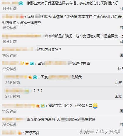 海外直邮为啥不支持七天退货 (海外直邮快递会不会造假)