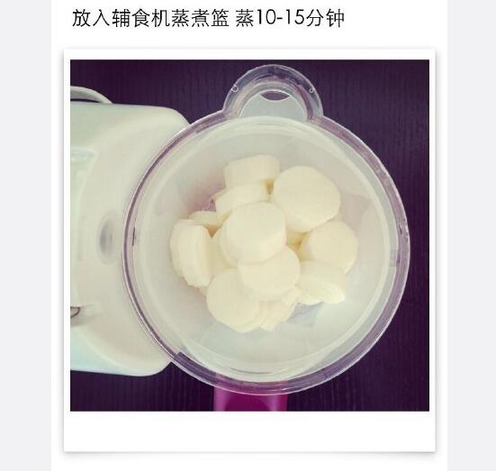 宝宝辅食蓝莓山药泥可以加奶粉吗,蓝莓山药泥宝宝辅食9月龄