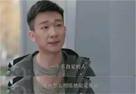 欢乐颂2：女孩的贞操，从不放在双腿间
