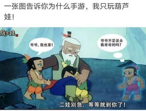 一张图告知你为什么是第一,一张图告知你玩游戏有多可怕