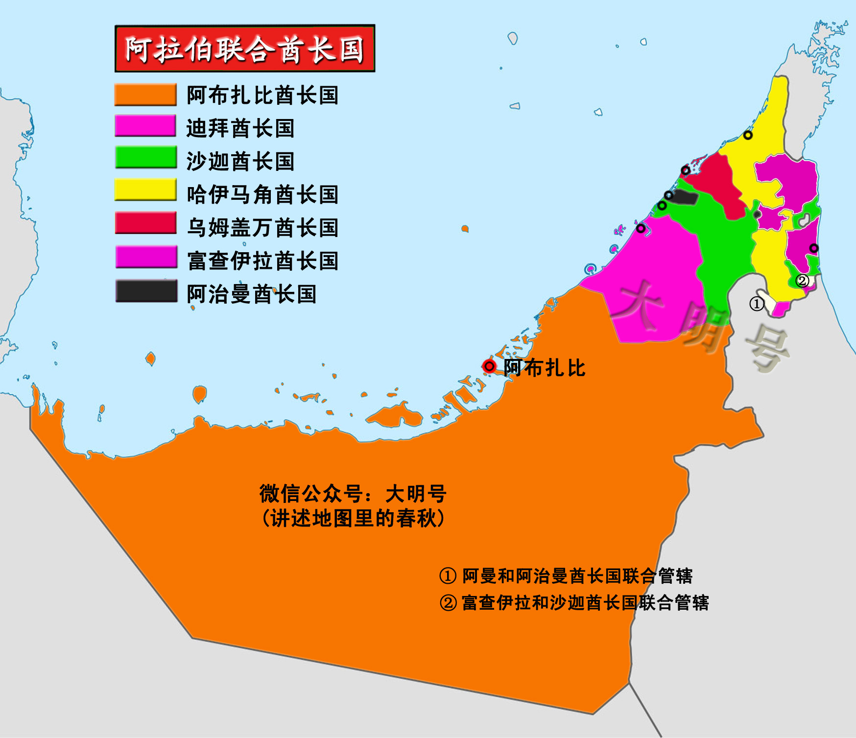阿联酋七个酋长国的王储是谁,阿联酋有哪七个酋长国国王