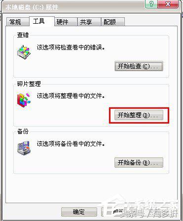 电脑清理磁盘后变得更卡怎么还原,电脑磁盘碎片有必要清理吗