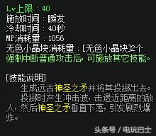 dnf学医救不了奶爸,学医救不了父亲主治医生
