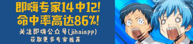 即嗨比分直播,即嗨比分官网