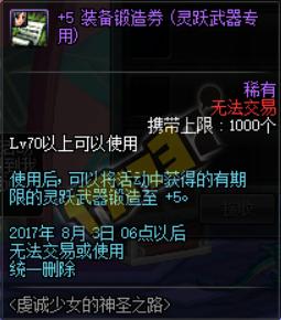 西海岸，满级你就送我这些？女圣职者预约活动奖励亮点一览