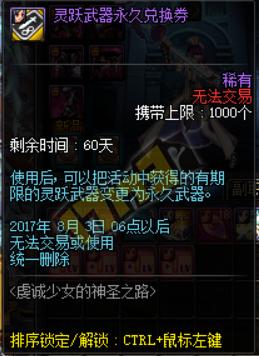 西海岸，满级你就送我这些？女圣职者预约活动奖励亮点一览