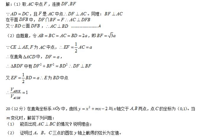 2017高考数学全国3卷22题视频讲解,2017年数学高考全国三卷答案