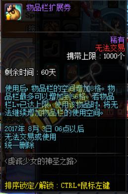 西海岸，满级你就送我这些？女圣职者预约活动奖励亮点一览