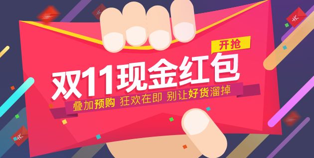 消费新业态新零售,消费升级新消费趋势