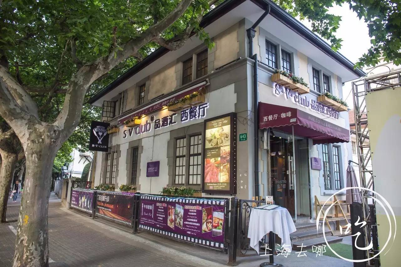 原宋庆龄办公室旧址居然藏了家酒窖餐厅！近400种原装原瓶酒爽到翻！