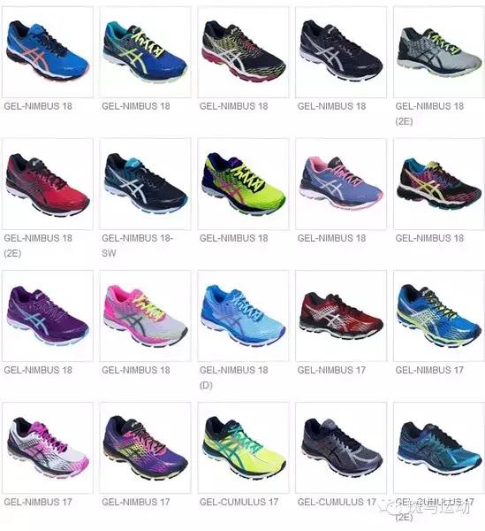 asics fuzex璺戦瀷 (asics fuzex鍊煎緱涔板悧)