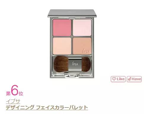 2020cosme大赏,2018上半年日本cosme大赏揭晓