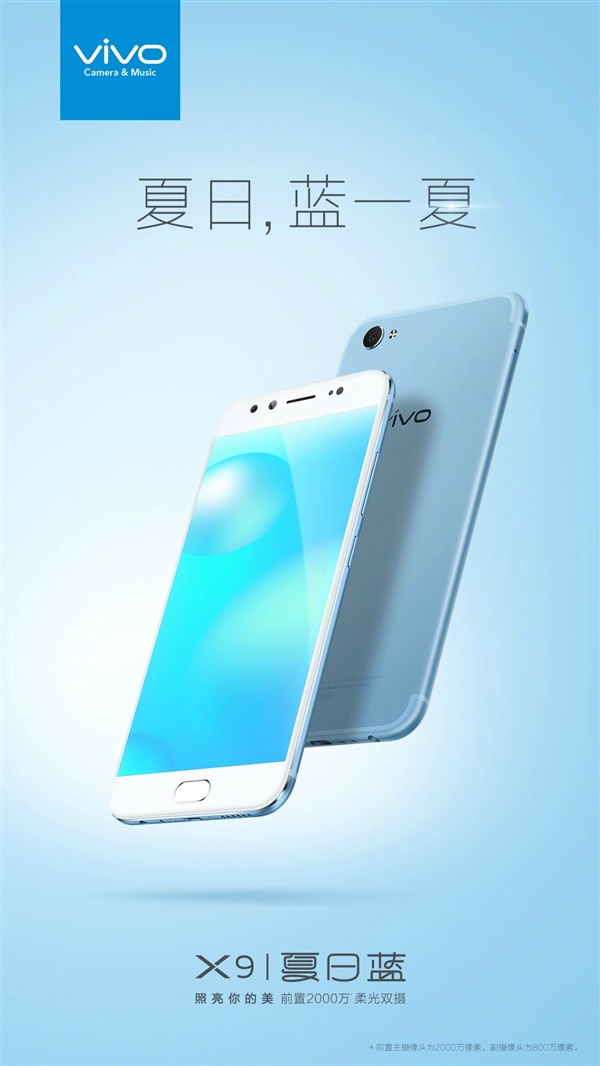 vivox9今日更新版本有啥亮点,vivox9最新发布