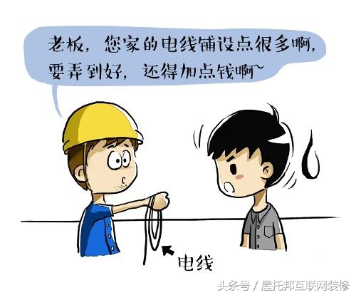 中粮鸿云装修质量,中粮鸿云整体评价