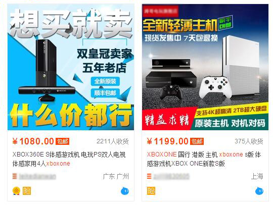 2020年xboxonex现在值得入手吗,xboxonex2020年还值得买吗