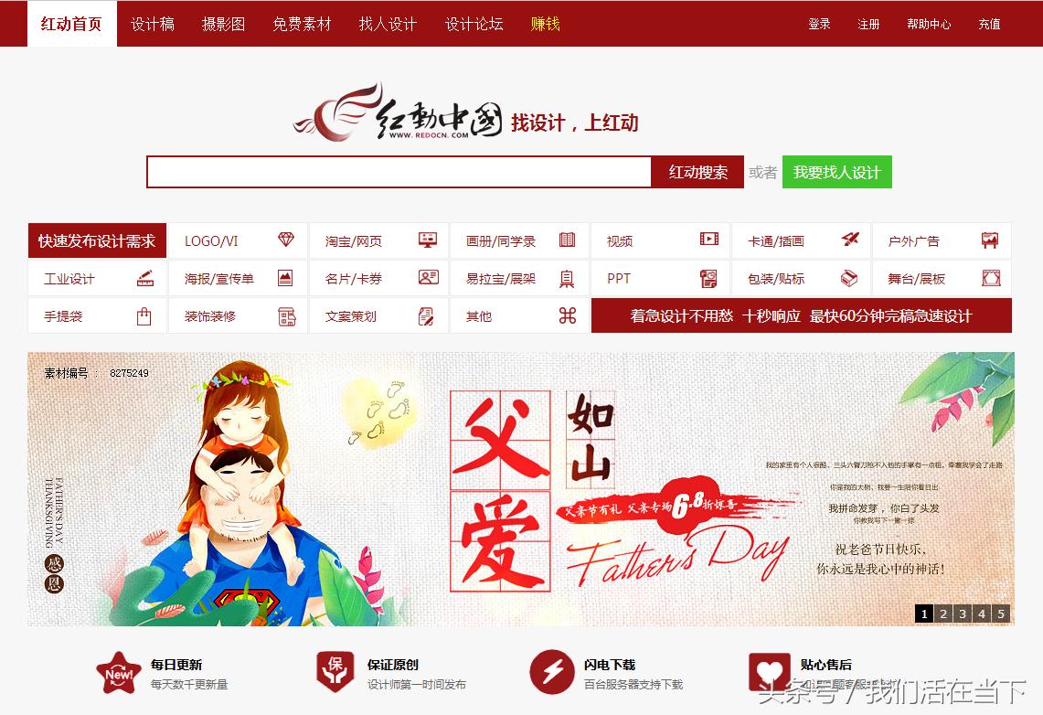 国内十大免费图片素材网站,国内十大免费视频素材网站