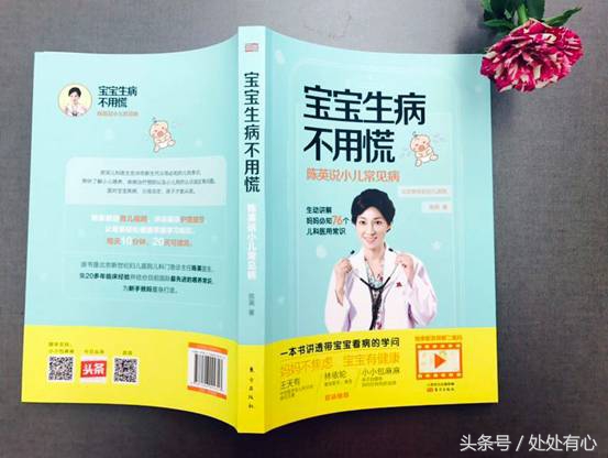 孩子病了，输液会不会过度治疗？还是迅速减轻痛苦？儿科医生给你答案！并告知你，必须要输液的几种情况
