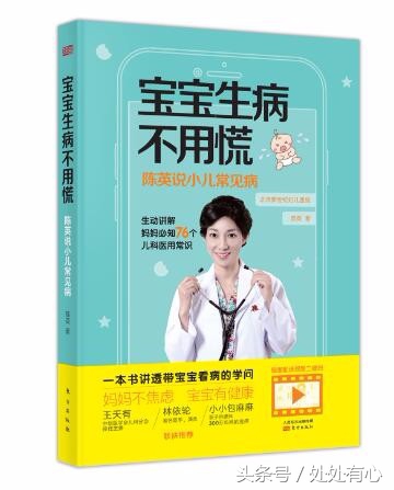 孩子病了，输液会不会过度治疗？还是迅速减轻痛苦？儿科医生给你答案！并告知你，必须要输液的几种情况