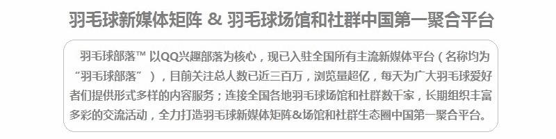 羽毛球2021年发球过手违例吗,发球时羽毛球的违例现象有哪些