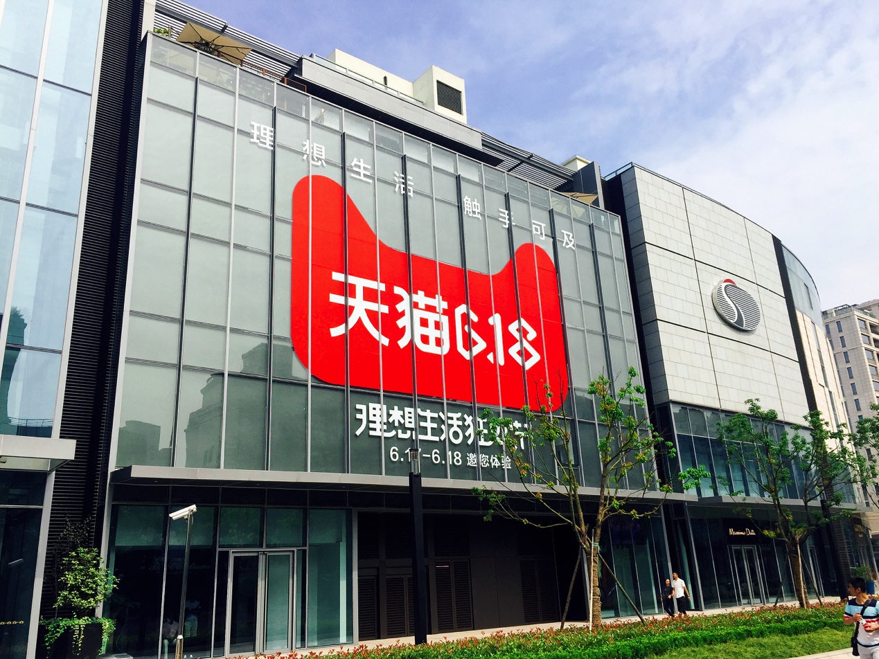 生鲜爆发，零食卖爆！天猫超市到港已成“全球超市之王”