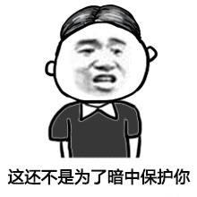 嘿闻哦！这些大牌防晒乳不合格！难道南宁妹注定要在暗中保护别人？