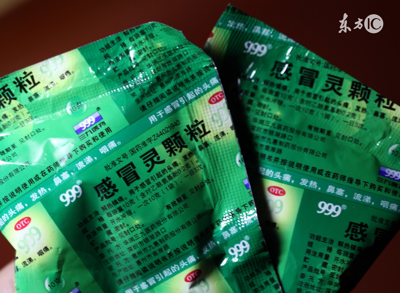 感冒常见，但是感冒药，你吃对了么？