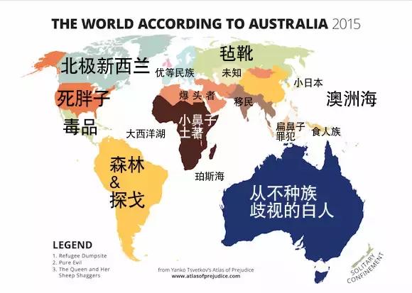 世界偏见,世界地域偏见图