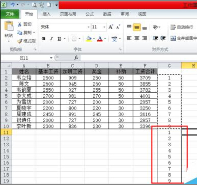 excel工资条制作多行表头,小时工excel工资表模板