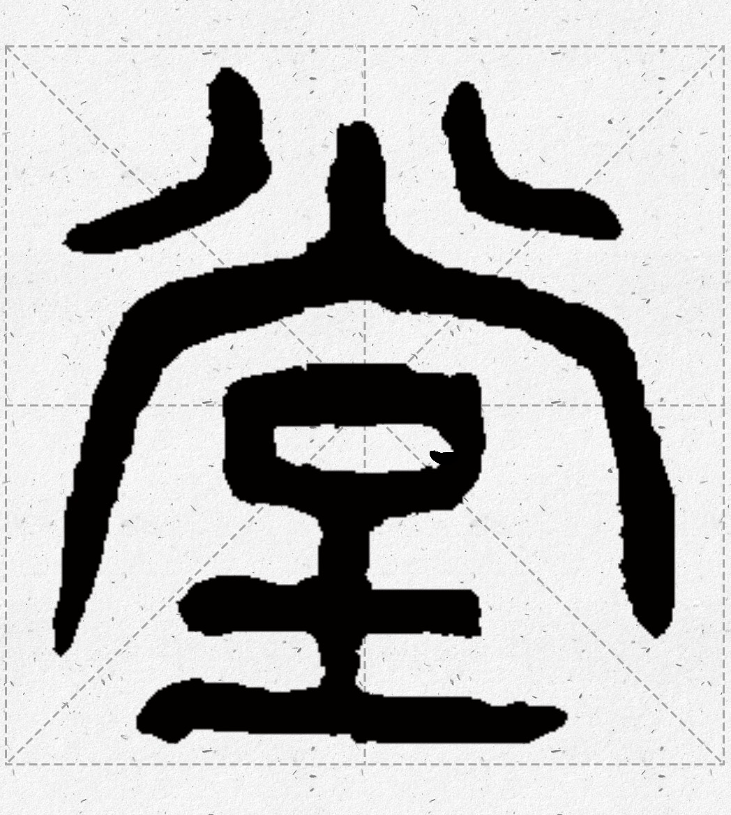 “蚩子专栏”——如何一句话催眠别人？