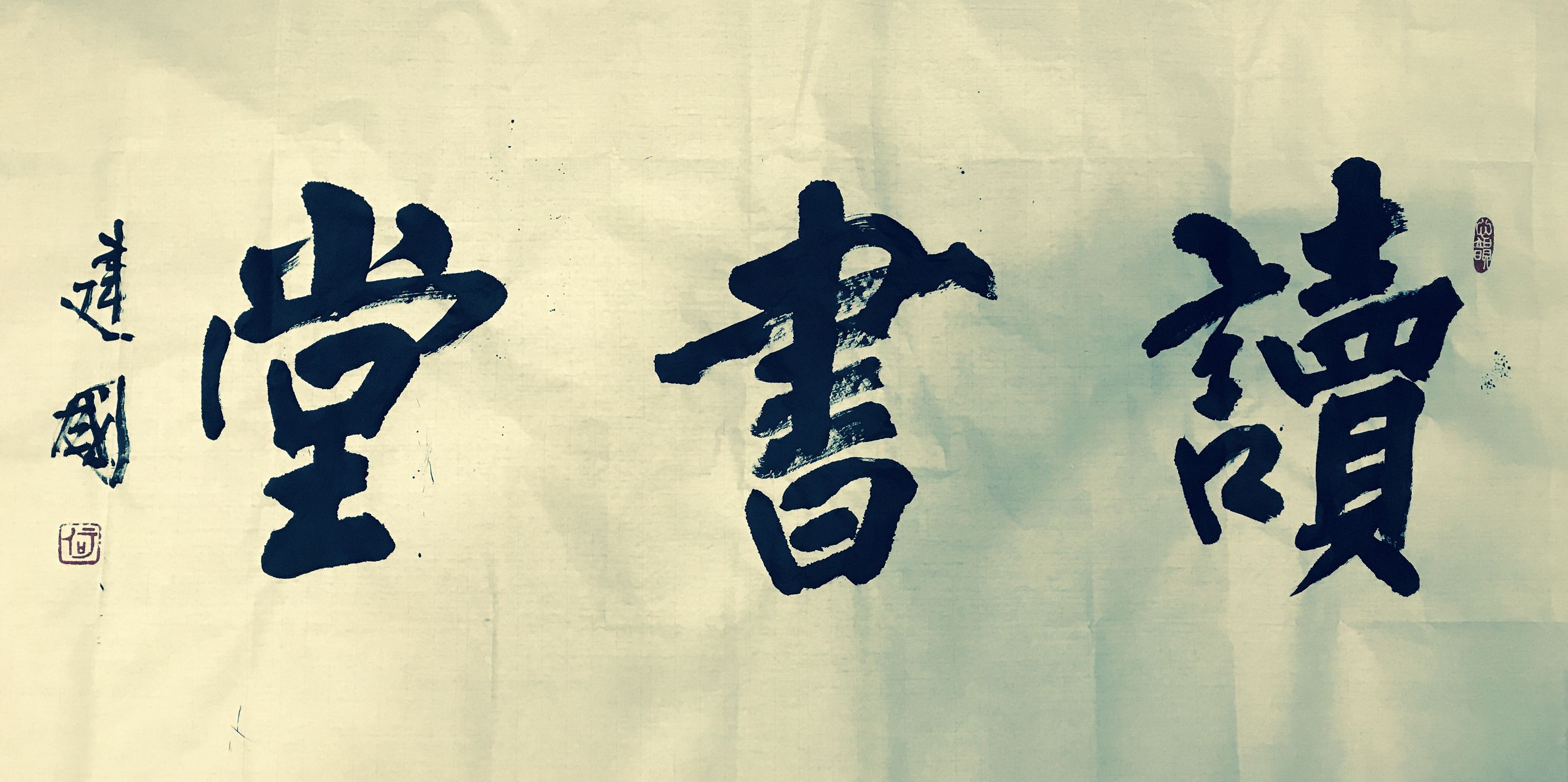 “蚩子专栏”——如何一句话催眠别人？