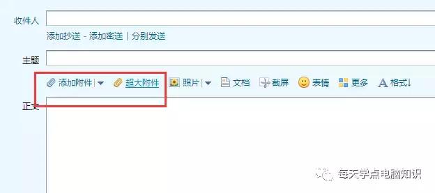 电脑怎么做邮件收发服务,邮件收发系统怎么动手